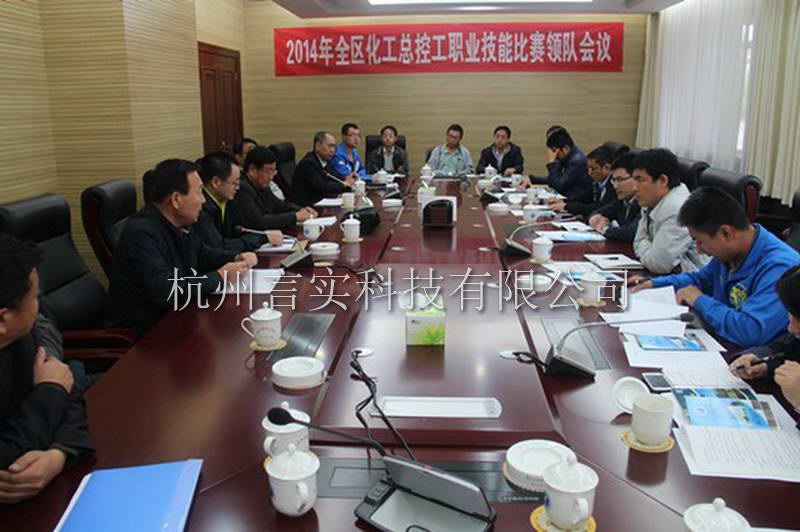 2全體與會(huì)人員.jpg